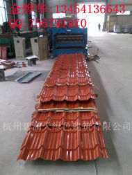 杭州碧瀾天綠色建筑 金屬建材產品列表