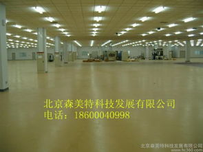 供應(yīng)哈爾濱食品廠綠色環(huán)氧地坪 安全、環(huán)保的建筑材料解決方案